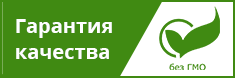 Гарантия качества